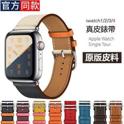 Apple Watch 錶帶 愛馬仕真皮皮革 AppleWatch5 Series5代 S5真牛皮 Iwatch 替換帶 歷史價格詳細信息
