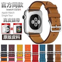Apple Watch錶帶 愛馬仕真皮皮革 4 3 2 1 代 38 40 42 44 mm 牛皮 Iwatch 替換帶 歷史價格詳細信息