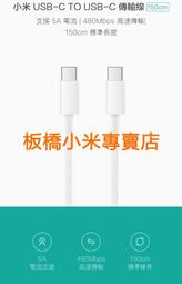 【台南/面交】Type-C to Micro USB/Type-C/Lightning 25CM 迷你/短線 充電線 歷史價格詳細信息