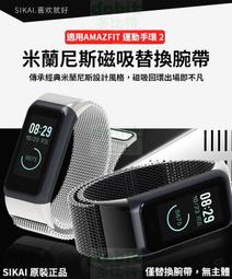 [多比特]華米 Amazfit GTR 智慧手錶 9H 鋼化玻璃保護貼 防刮 防爆 保貼 42mm 47mm 二片裝 歷史價格詳細信息