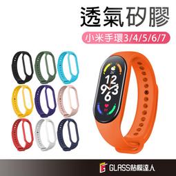 錶帶適用小米手環7表帶彈力編織小米8手環腕帶運動nfc版7代手環6代腕帶男女生新款小米手環5腕帶金屬框創意潮 歷史價格詳細信息