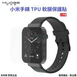 [多比特]米布斯 Amazfit 智慧運動手錶 2 華米手錶 2 米蘭尼斯 磁吸 替換 錶帶 22mm 歷史價格詳細信息