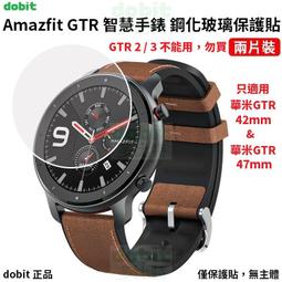 [多比特]米布斯 Amazfit 智慧運動手錶 2 華米手錶 2 米蘭尼斯 磁吸 替換 錶帶 22mm 歷史價格詳細信息