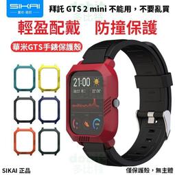 [多比特]SIKAI AMAZFIT 智慧運動手錶 2 華米手錶 2 保護貼 保護膜 TPU軟膜 防爆  防刮 歷史價格詳細信息