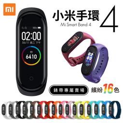 運動手環 手錶 智慧小米手環 觸屏智能手錶手機成人運動智能穿戴 可聽歌講電話 歷史價格詳細信息
