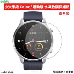 [多比特]TAMISTER 華米 Amazfit 智慧運動手錶2 華米手錶2 迷彩保護殼 矽膠軟殼 正品 歷史價格詳細信息