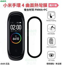 [多比特]小米手環5 小米手環6 三點式 雙色 替換 腕帶 錶帶 自有品牌 歷史價格詳細信息