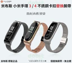 [多比特]米布斯 Amazfit 智慧運動手錶 2 華米手錶 2 米蘭尼斯 磁吸 替換 錶帶 22mm 歷史價格詳細信息