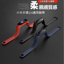 小米手環錶帶 小米手環4 小米手環4錶帶 單色腕帶 防丟 腕帶 錶帶 小米3 小米4  炫彩腕帶 矽膠 親膚錶帶 價格比較,價格查詢,歷史價格詳細信息