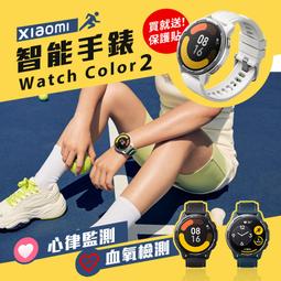 小米 Xiaomi 手錶 Watch 2 黑色 歷史價格詳細信息