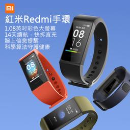 小米Redmi手錶 高清大螢幕 智慧穿戴 智能手錶 現貨 當天出貨 諾比克 歷史價格詳細信息