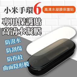 小米手環5 專屬錶帶 單色錶帶 替換腕帶錶帶 單色腕帶 米3 米4 防丟 彩色腕帶 矽膠 運動錶帶  現貨 蝦皮直送 歷史價格詳細信息