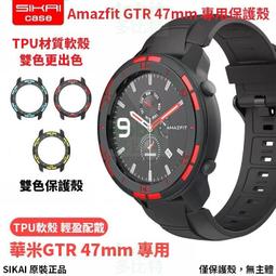 [多比特]華米 Amazfit GTR 智慧手錶 9H 鋼化玻璃保護貼 防刮 防爆 保貼 42mm 47mm 二片裝 歷史價格詳細信息