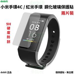 [多比特]小米手環5 小米手環6 三點式 雙色 替換 腕帶 錶帶 自有品牌 歷史價格詳細信息