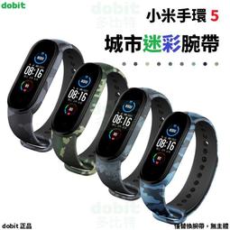 替換錶帶 迷彩代用dw精工阿瑪尼潛水輪胎紋硅膠橡膠手錶帶男黑色20/22/24mm 歷史價格詳細信息