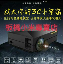 魔米投影機 X800 2代 3500lm 手機投影儀 電源投影機 家庭娛樂 放大鏡 免安裝投影器 微型投影 歷史價格詳細信息