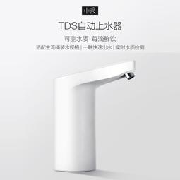 【小米】TDS水質檢測筆(小米有品生態鏈商品) 歷史價格詳細信息