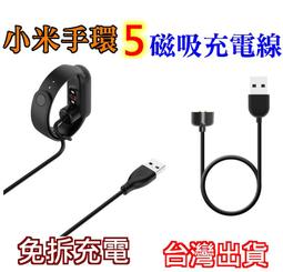 適用小米手環543錶帶腕帶NFC版金屬不銹鋼米蘭編織裝飾扣式替換帶個性潮小米智能運動手環三四五代錶帶腕帶 歷史價格詳細信息