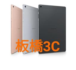 SAMSUNG Galaxy Tab A 10.1 (2019) T510 超強防爆鋼化玻璃平板保護貼 9H 螢幕保護貼 歷史價格詳細信息