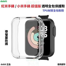 [多比特]小米手錶 Color 運動版 水凝膜 保護貼 保貼 防刮 耐刮 高清高透 保護膜 二片裝 兩片入 歷史價格詳細信息