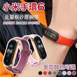 小米手環3小米手環4彩色腕帶  小米手環3小米手環4皮腕帶 替換錶帶 螢幕顯示替換腕帶 小米三代四代 歷史價格詳細信息