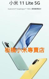 小米 11 Lite 副廠電池 BP42 歷史價格詳細信息