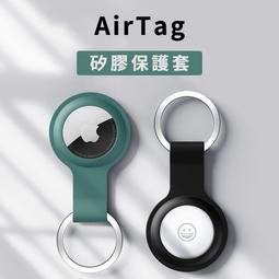 AirTag 即可貼 新色上市 隨意黏貼 矽膠保護 重複使用 適用於任何平面 歷史價格詳細信息