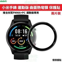 小米手錶運動版 Realme Watch 2 ro 三株不銹鋼金屬錶帶 xiaomi watch s1 active 歷史價格詳細信息