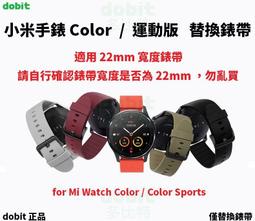 [多比特]TAMISTER 華米 Amazfit 智慧運動手錶2 華米手錶2 迷彩保護殼 矽膠軟殼 正品 歷史價格詳細信息