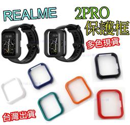 【現貨】Realme 9i (5G版) 冰晶系列 隱藏式磁扣側掀皮套 保護套 手機殼 可插卡【容毅】 歷史價格詳細信息