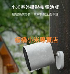 【台灣公司貨 聯強保固】米家便攜電動刮鬍刀1S（往復雙刀頭）主機 米家便電動刮鬍刀 小米刮鬍刀 歷史價格詳細信息