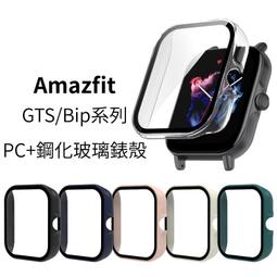 Amazfit GTS4 GTS2 mini 保護貼 GTS3 Bip 5 U Pro Bip5  GTS 4 3 2 歷史價格詳細信息