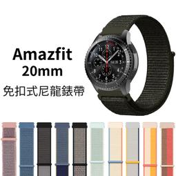 Amazfit 20mm 瘋馬真皮錶帶 Active GTR mini GTS4 GTS3 Bip 3 U Pro 歷史價格詳細信息
