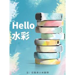 小米手環7腕帶矽膠6/5/4/3nfc版表帶智能運動手環七六五四三代替換帶卡通創意印錵表帶可愛男女生個性 歷史價格詳細信息