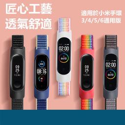 7代通用 尼龍編織一件式蘋果錶帶 適用 iWatch1234567 代SE Apple Watch 迴環魔術貼 運動錶帶 歷史價格詳細信息