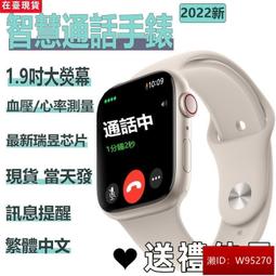 繁體中文版 心率血壓手環 智慧手錶 電話手錶 藍牙通話 來電提醒 音樂播放 LINE FB 訊息提醒 智能手錶HW22 歷史價格詳細信息