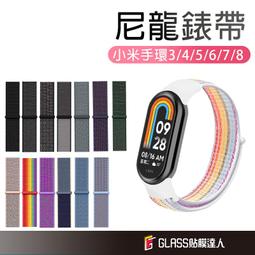運動編織錶帶 for Apple Watch Ultra 49mm (2入組) 歷史價格詳細信息