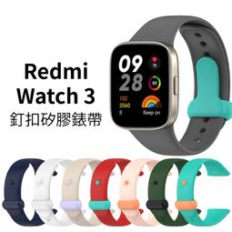Redmi Watch 3 典雅黑  【全國電子】 歷史價格詳細信息