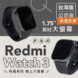 Redmi Watch3 小米手錶超值版3代 曲面弧邊滿版3D保護貼(R3) 歷史價格詳細信息