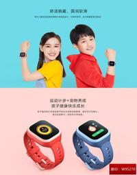 4G手錶 智慧手錶電話 谷歌PLAY 支持Line 定位 監控 攝像頭 歷史價格詳細信息