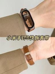 小米手環6表帶智能小米手環5nfc手表軟帶小米手環3/4夏天透氣男女情侶個醒國潮印錵運動替換表帶卡通可愛創意 歷史價格詳細信息