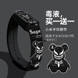 小米手環5/4/3代適用 經典質感皮革替換錶帶-黑 歷史價格詳細信息