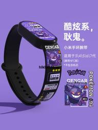 小米手環6 5 4 3 NFC版 保護殼 保護貼 殼膜壹體 保護膜 適用小米手環 包錶殼 高清 螢幕鋼化膜PC硬殼 歷史價格詳細信息