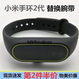 小米手環2智能藍芽男女款運動計步器心率睡眠監測學生手表 歷史價格詳細信息