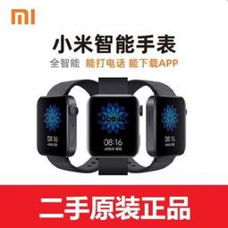 二手小米手表智能手表watch全屏通話NFC尊享版多功能商務運動手環 價格比較,價格查詢,歷史價格詳細信息