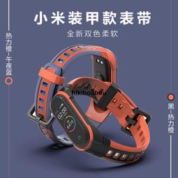 小米手環 5 矽膠腕帶 廠商直送 現貨 歷史價格詳細信息