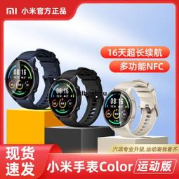 智能手表女多功能NFC支付接打電話情侶一對七夕禮物運動手環2024 歷史價格詳細信息