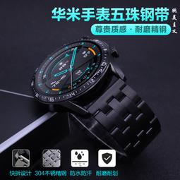 AMAZFIT 華米 GTR 3 Pro無邊際鋁合金錶 黑/咖啡 歷史價格詳細信息