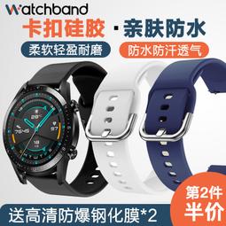 AMAZFIT 華米 GTR 3 無邊際鋁合金智慧手錶 黑/灰 歷史價格詳細信息