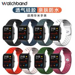 AMAZFIT 華米 GTR 3 Pro無邊際鋁合金錶 黑/咖啡 歷史價格詳細信息
